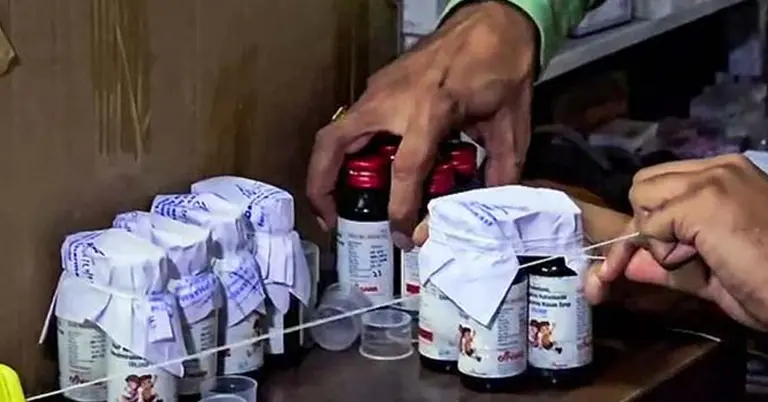 কাশির সিরাপ